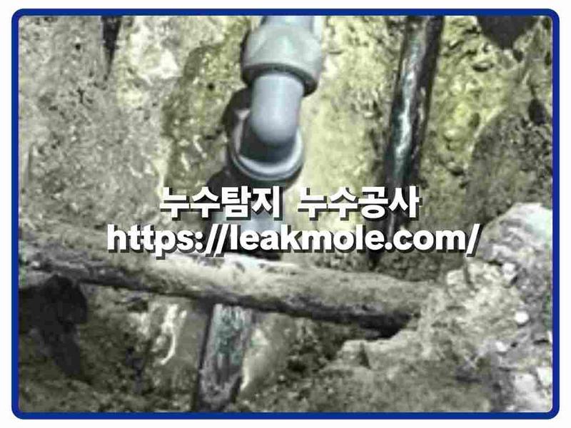 누수탐지 현장 작업 사진 1